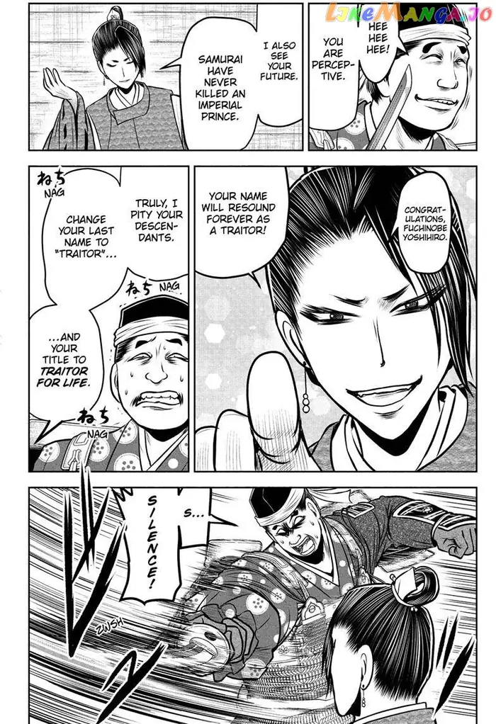 The Elusive Samurai Chapter 96 image 15_optimized